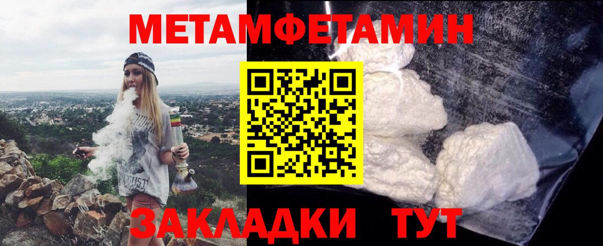 Амфетамин  Амфетамин 97%  Вход с VPN  Феодосия 