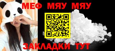 кокаин VHQ Краснодар