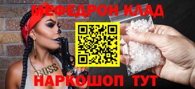 кокаин VHQ Краснодар