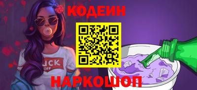 кокаин VHQ Краснодар
