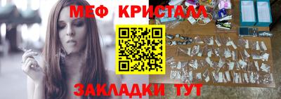 спайс Краснокаменск