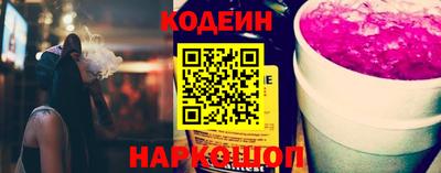 спайс Краснокаменск