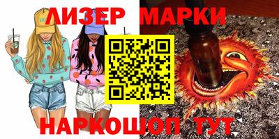 кокаин VHQ Краснодар