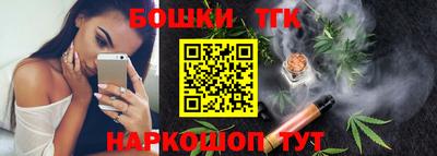 спайс Краснокаменск