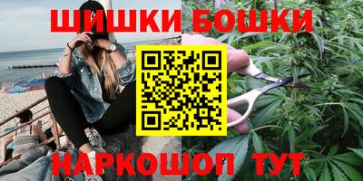 кокаин VHQ Краснодар