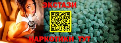 кокаин VHQ Краснодар