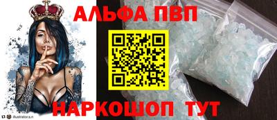спайс Краснокаменск