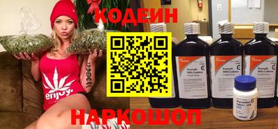 спайс Краснокаменск