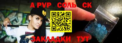 кокаин VHQ Краснодар