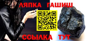 спайс Краснокаменск
