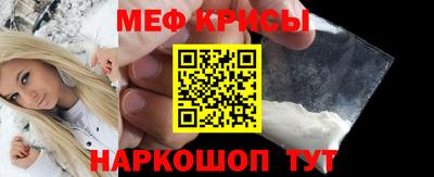 кокаин VHQ Краснодар
