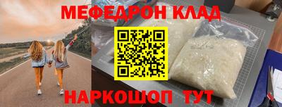 кокаин VHQ Краснодар