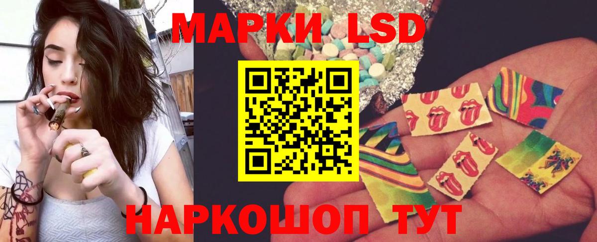 ЛСД экстази кислота Феодосия