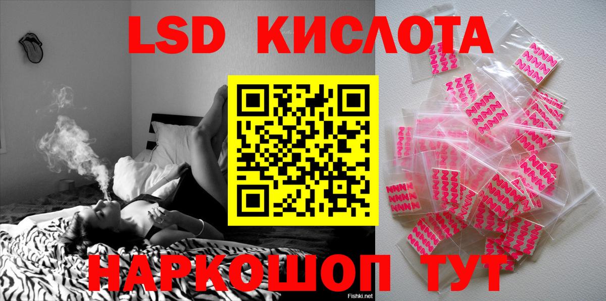 Марки 25I-NBOMe 1,8мг  Вход с VPN  Феодосия  Марки 25I-NBOMe 1,8мг 