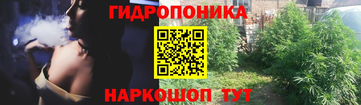 Каннабис тримм  Каннабис THC 21%  Феодосия  Вход с VPN  МАРИХУАНА ГИДРОПОН 