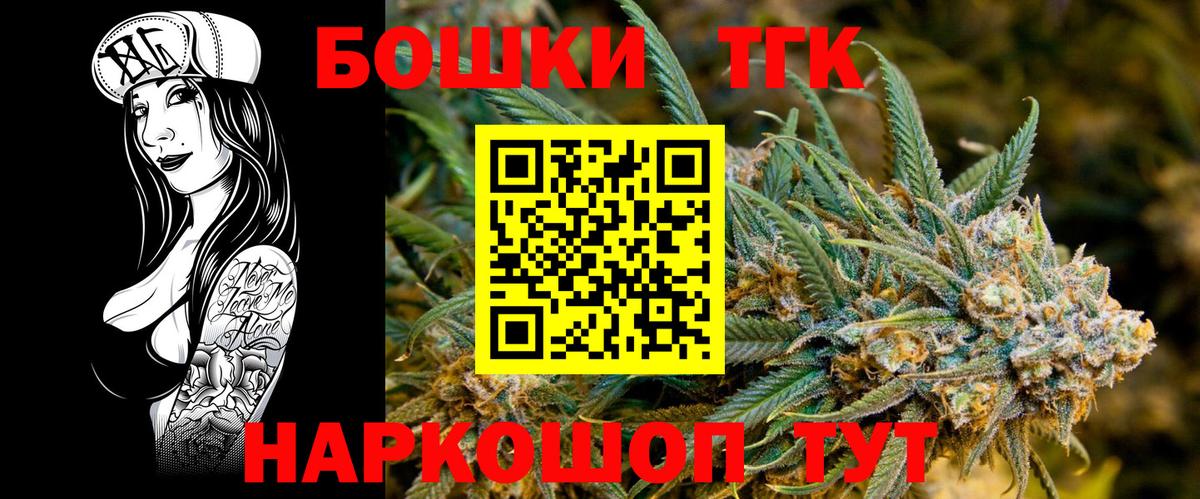 Канабис AK-47 Феодосия
